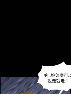 必得好媳婦 45-46話_45_053