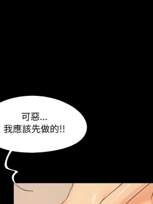 必得好媳婦 45-46話_46_087