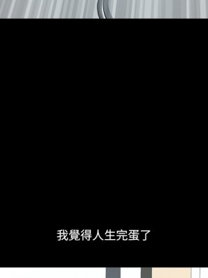 墮落的人生 49-50話_49_049