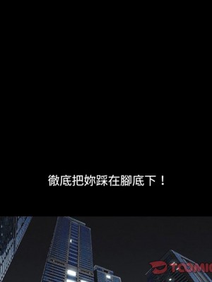 墮落的人生 49-50話_49_092