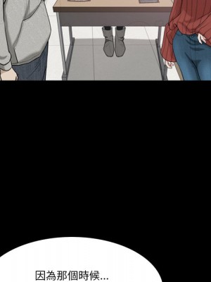 墮落的人生 49-50話_50_023