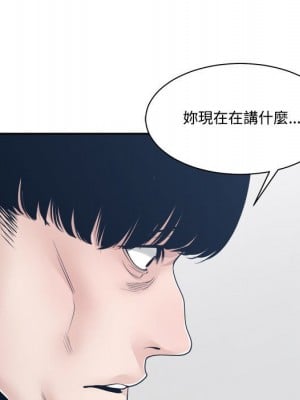 你才是真愛 33-34話_33_094