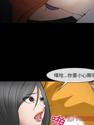 委託人 59-60話_59_020