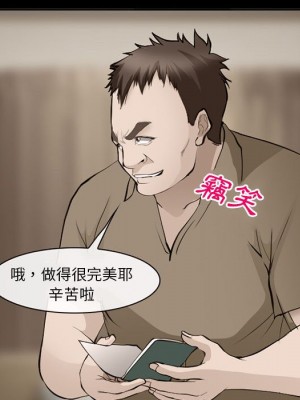 委託人 59-60話_59_031