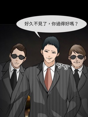 委託人 59-60話_59_045