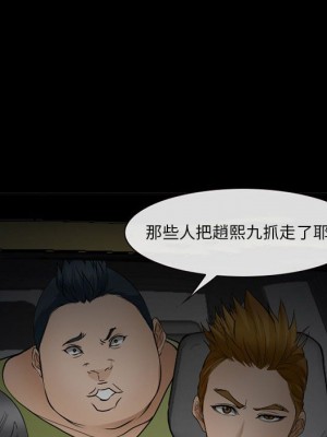 委託人 59-60話_59_052