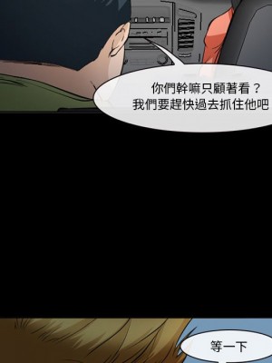 委託人 59-60話_59_055