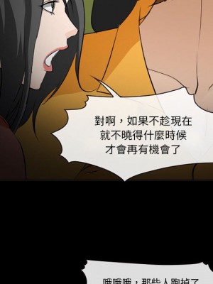 委託人 59-60話_59_058