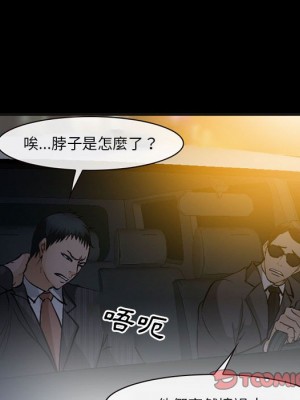 委託人 59-60話_59_074