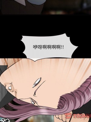 委託人 59-60話_59_080