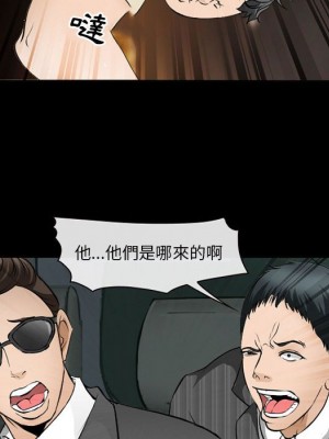 委託人 59-60話_59_082