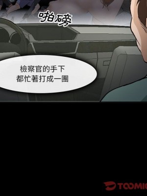 委託人 59-60話_59_103