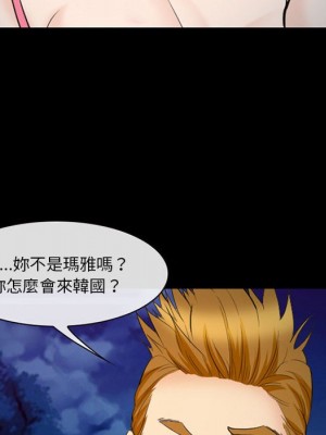 委託人 59-60話_60_36