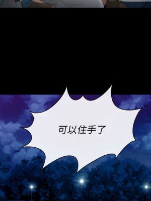 委託人 59-60話_60_64
