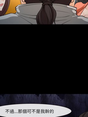 委託人 59-60話_60_75