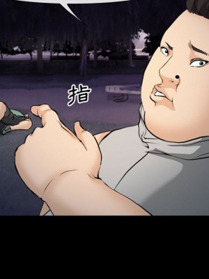 委託人 59-60話_60_76