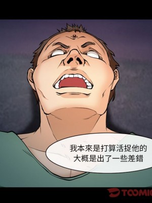 委託人 59-60話_60_77