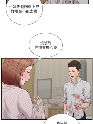 小妾 68-71話_70_18