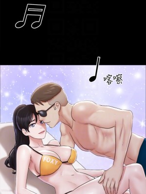 協議換愛 116-117話_117_07