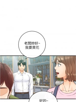 正妹小主管 113話[完結]_113_14