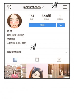正妹小主管 113話[完結]_113_16