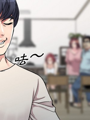 妹妹真善良 1-8話_01_031