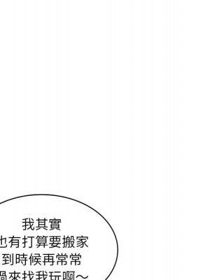 妹妹真善良 1-8話_01_099