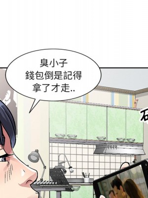 妹妹真善良 1-8話_02_090