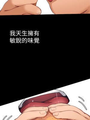 今晚就決定吃你了 1-7話_01_00