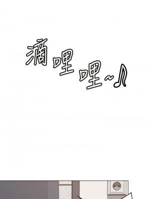 今晚就決定吃你了 1-7話_01_24