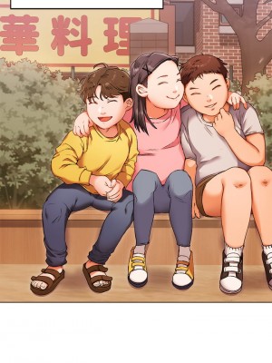 今晚就決定吃你了 1-7話_01_59