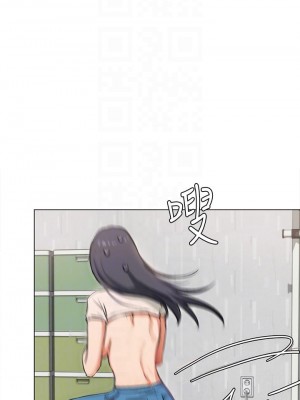 今晚就決定吃你了 1-7話_02_05