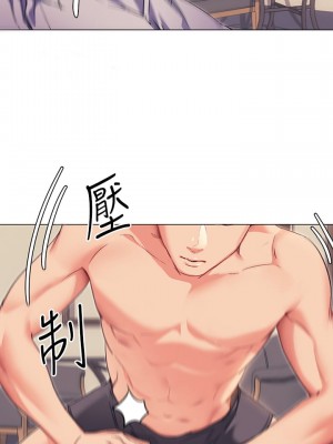今晚就決定吃你了 1-7話_02_57