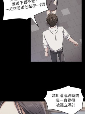 今晚就決定吃你了 1-7話_03_06