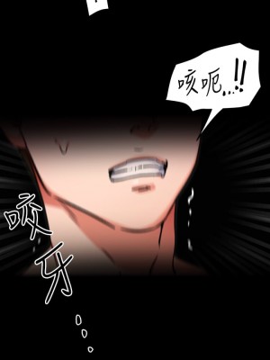 今晚就決定吃你了 1-7話_06_21
