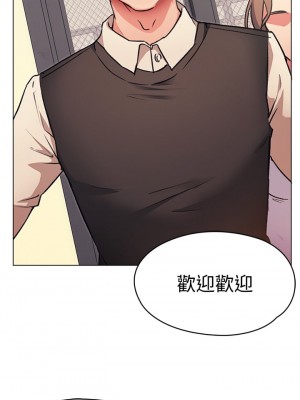 今晚就決定吃你了 1-7話_06_39
