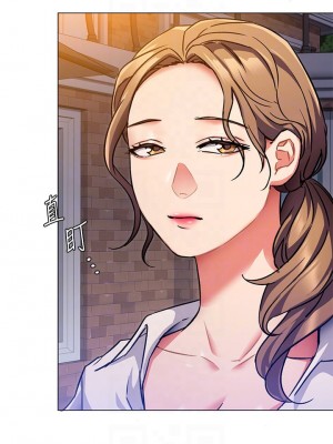 今晚就決定吃你了 1-7話_07_03