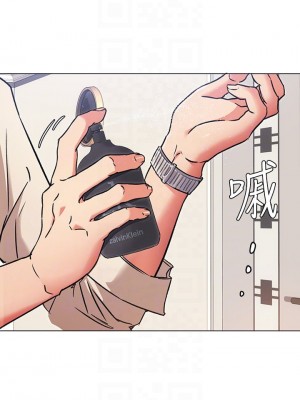 今晚就決定吃你了 1-7話_07_07