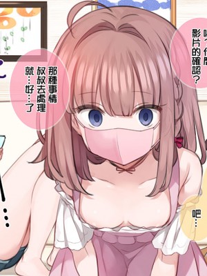 (同人CG集) [満開開花] 催眠家族シリーズ_013_10