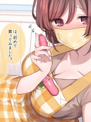 (同人CG集) [満開開花] 催眠家族シリーズ_021_04