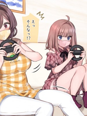 (同人CG集) [満開開花] 催眠家族シリーズ_025_08