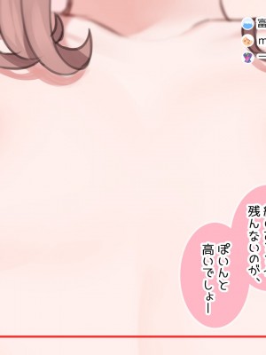 (同人CG集) [満開開花] 催眠家族シリーズ_065_10_010