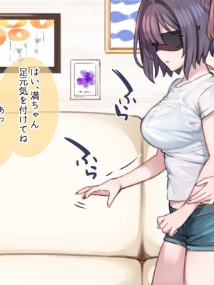 (同人CG集) [満開開花] 催眠家族シリーズ_074_001