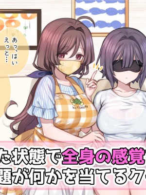(同人CG集) [満開開花] 催眠家族シリーズ_076_003