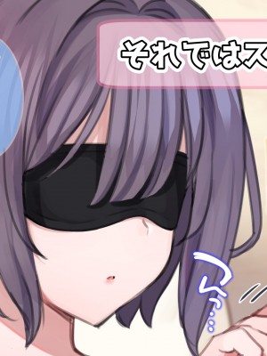 (同人CG集) [満開開花] 催眠家族シリーズ_078_005