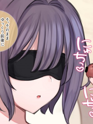 (同人CG集) [満開開花] 催眠家族シリーズ_080_007