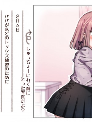 (同人CG集) [満開開花] 催眠家族シリーズ_195_03_003