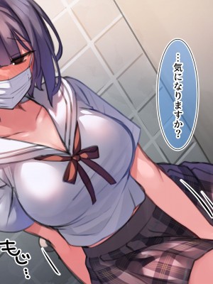 (同人CG集) [満開開花] 催眠家族シリーズ_275_Masked_29