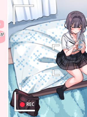 (同人CG集) [満開開花] 催眠家族シリーズ_327_Masked_61