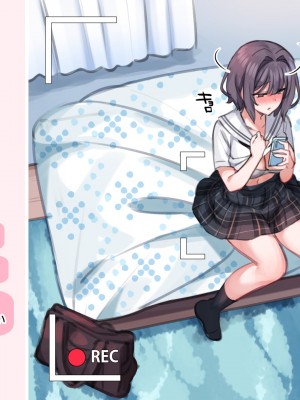 (同人CG集) [満開開花] 催眠家族シリーズ_332_Masked_66